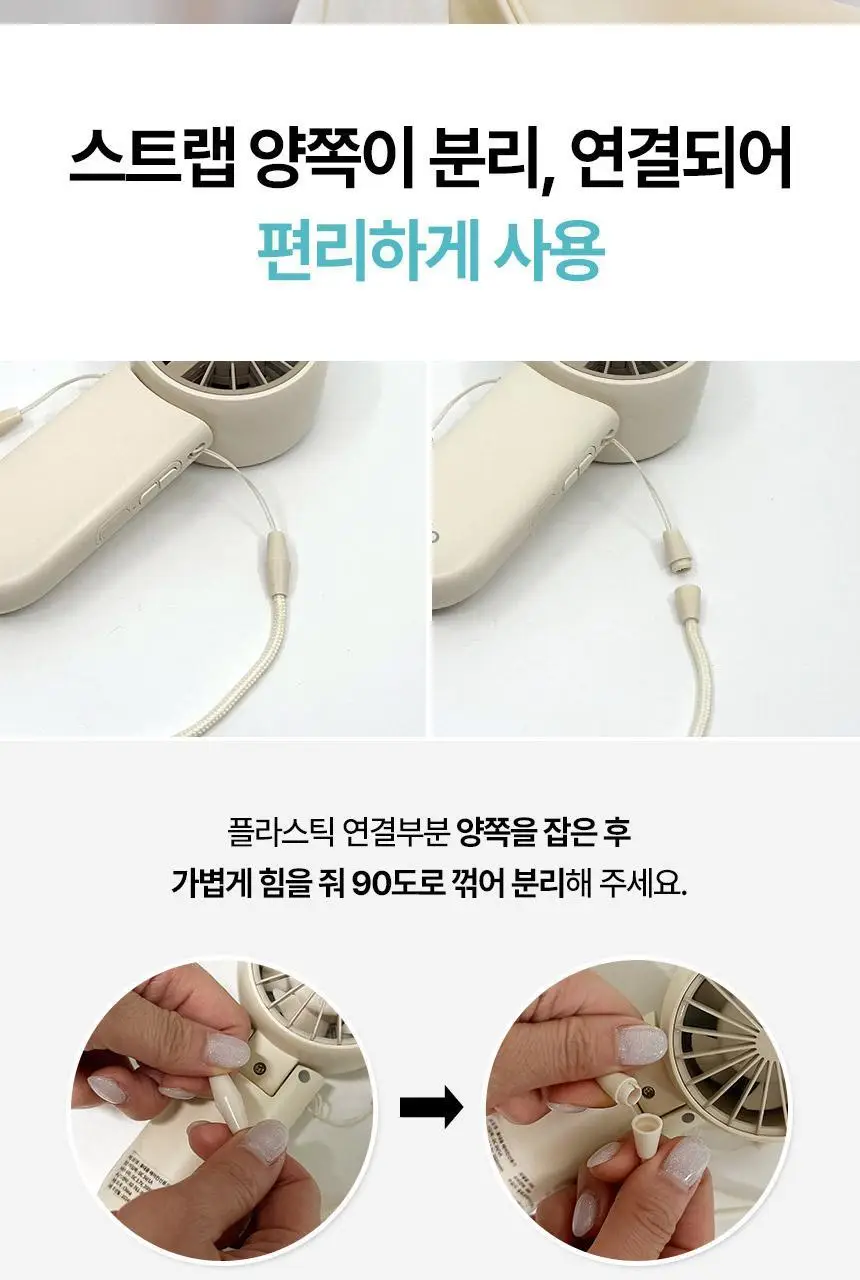 [리뷰이벤트] 알로 아이스 냉각 에어컨 휴대용 선풍기 모음 (2종 택1) 상세페이지 14